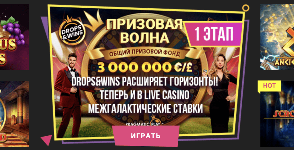 Промокод Booi Casino на сегодня при регистрации